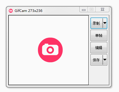 实用轻量级GIF录制神器 GifCam 6.5 – 免费无水印版