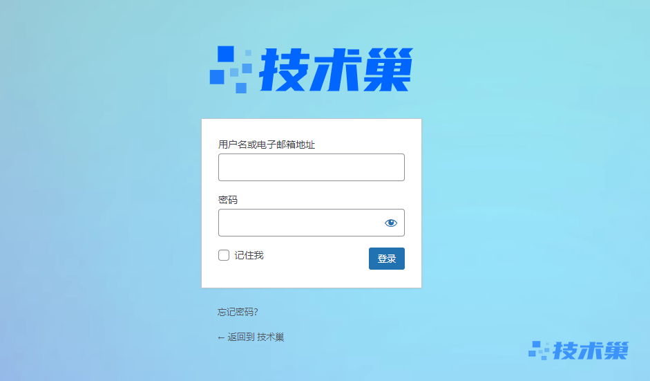 Wordpress修改后台logo以及显示样式