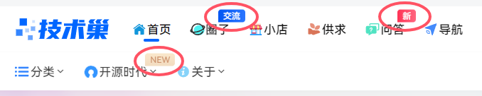 [7B2主题美化]给导航菜单添加一个小标签