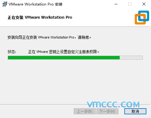 VMware Workstation虚拟机安装方法(含密钥)