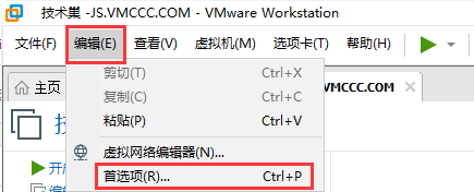 在VMware虚拟机中启用虚拟打印机功能(详细教程)