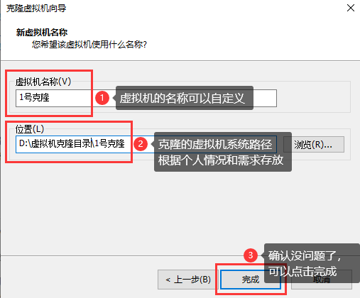 VMware虚拟机系统克隆多开(超详细教程)