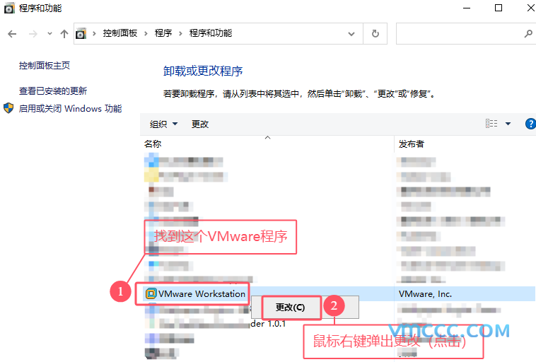 如何彻底删除和卸载VMware虚拟机:详细教程