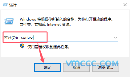 如何彻底删除和卸载VMware虚拟机:详细教程