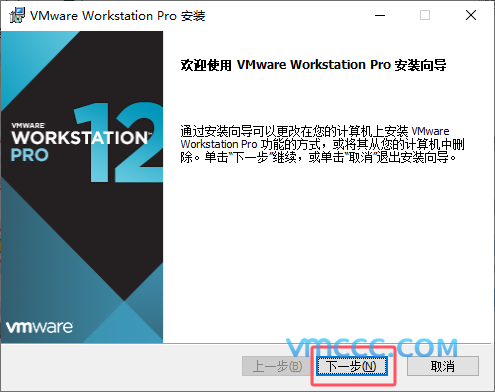 如何彻底删除和卸载VMware虚拟机:详细教程