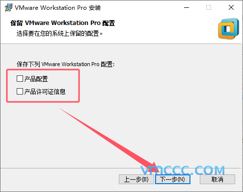如何彻底删除和卸载VMware虚拟机:详细教程