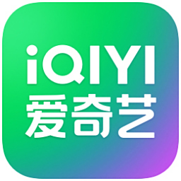 爱奇艺