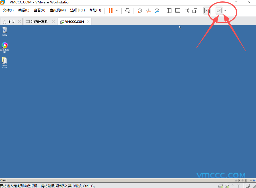 如何在VMware虚拟机中设置独占全屏模式