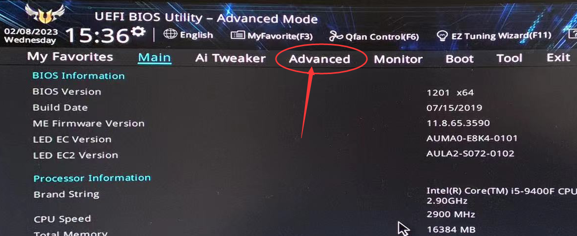 华硕主板如何开启VT虚拟化?(附详细图文步骤)