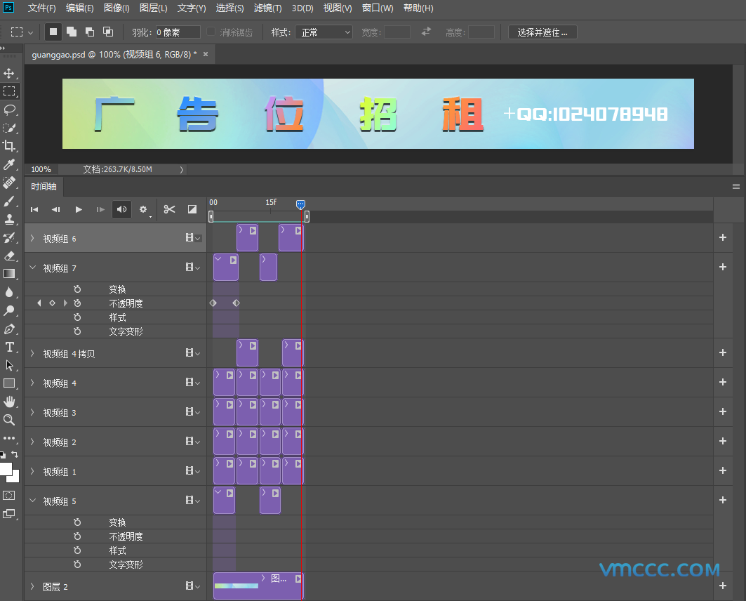 广告位招租图片源文件.PSD