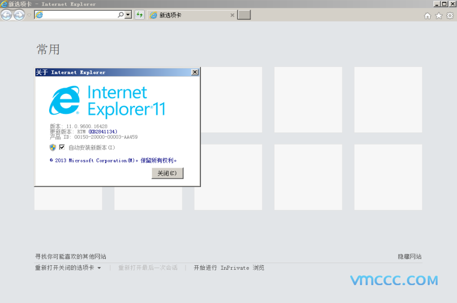 Windows7 IE11浏览器离线安装包（带更新库,支持x32和x64位）