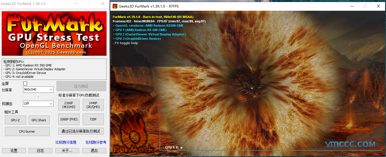 甜甜圈Geeks3D FurMark v1.39中文绿色便携版（显卡压力测试烤机软件）