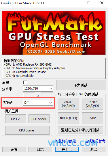 甜甜圈Geeks3D FurMark v1.39中文绿色便携版（显卡压力测试烤机软件）