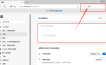 如何打开 Microsoft Edge 浏览器工具栏搜索功能(详细教程)
