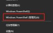 实测有效！Windows10/Win11彻底关闭Hyper-V开启虚拟化指南