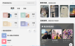酷狗概念版2.5.5版本（最后一个听歌自动领会员版）