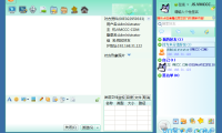 飞秋2013版局域网文件快传与聊天工具免费下载