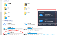 VMware虚拟机连接USB设备教程
