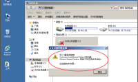 解决VMware虚拟机无法直接访问主机磁盘的问题
