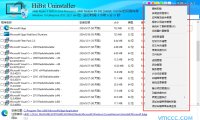 HiBit Uninstaller软件强力卸载工具单文件版