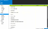 Dism++10.1.1002.2绿色版下载
