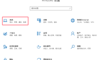 Windows10系统字体显示不清晰不细腻解决方法
