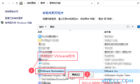 如何彻底删除和卸载VMware虚拟机:详细教程