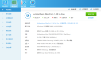 鲁大师5.20单文件版,无广告无需安装!电脑硬件检测工具