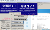 虚拟机检测工具大全综合下载