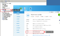 给虚拟机添加一个显示器,无需外接设备(详细教程+工具)