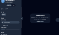 Upscayl(爱普升图)开源免费的AI图像增强神器