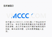 [7B2主题美化]底部小工具字添加一个扫过效果