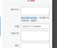 [7B2主题优化]WordPress实现图片上传自动重命名的方法(无需插件)