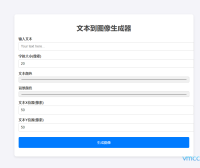 WordPress在线文字生成图片工具插件(含HTML单页)