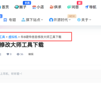 [7B2主题优化]在文章页面头部添加一个当前位置