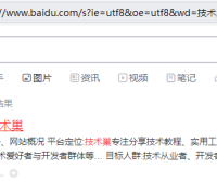 禁止网站按下F12审查元素方法(很巧妙)😂