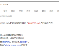 如何快速提交网站到搜狗搜索并加速收录:最佳方法