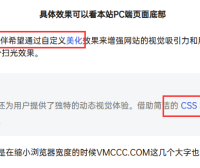 [7B2主题优化]自动为文章内容中标签名称添加链接（高效提升SEO）