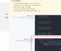 「解决子比主题下载模块链接无法新窗口打开的问题」