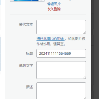 [7B2主题优化]WordPress实现图片上传自动重命名的方法(无需插件)