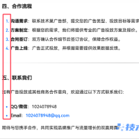 [7B2主题美化]记录我的7B2一些小修改