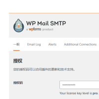 发送邮件插件WP Mail SMTP Pro v4.2.0破解版本下载