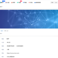 [7B2主题美化]修改7b2主题个人中心样式图文教程