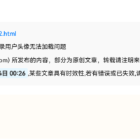 [7B2主题优化]在文章底部加个模块(自动获取文章链接+标题+一些说明)