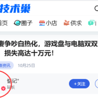 [7B2主题优化]快讯页面手机端头像不显示解决方法