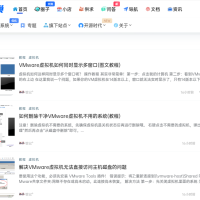 使用css代码美化全站字体(教程)