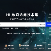 [7B2主题美化]首页动态搜索模块(超级改良版)