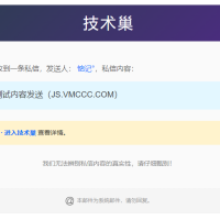 [7B2主题优化]发送私信邮件通知提醒