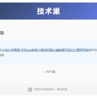 [7B2主题优化]用户购买商品后管理员收到邮件提醒