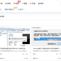 [7B2主题优化]让搜索结果在浏览器新标签页中打开
